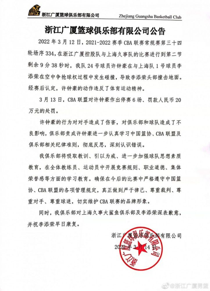 今天这些人必须滚蛋，因为他们不配和吴家人出现在同一个地方。